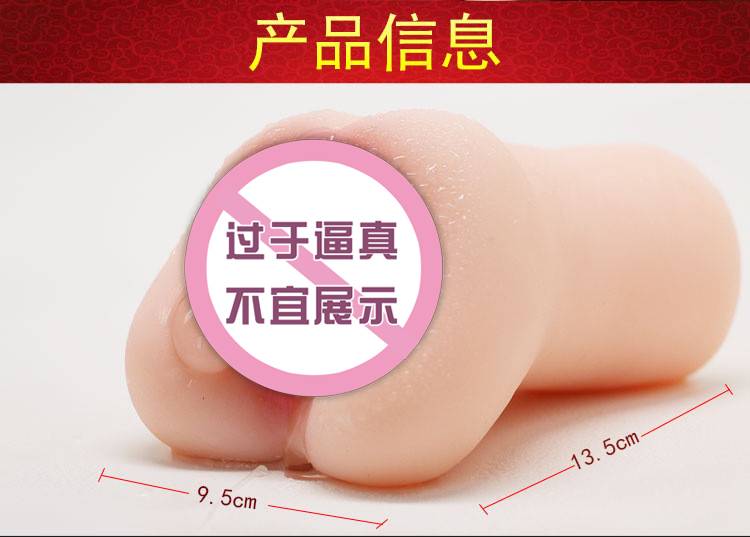 商品详情